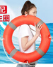 【京仓京配】惠象 国标救生圈成人2.5kg防汛应急救援实心塑料大浮力聚乙烯耐腐蚀抗老化船用救生圈 实拍图