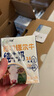 西域春西门塔尔牛纯牛奶200ml*12盒 学生优质全脂奶乳蛋白3.6g 实拍图