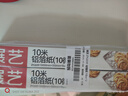展艺烘焙工具 锡纸空气炸锅烧烤锡铝箔纸吸油纸 烤箱烤盘用纸 10m*2 实拍图