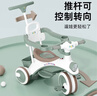 贝趣儿童三轮车1-3岁脚踏车宝宝遛娃神器婴儿推车溜溜车三合一手推车 【安全护栏+靠背+转向手推杆】 绿 推骑两用0-6岁溜娃小孩自行车 实拍图