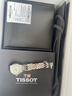 天梭（TISSOT）手表 力洛克系列女表 瑞士自动机械女士钢带腕表商务表新年礼物 实拍图