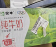 蒙牛全脂纯牛奶250ml*16盒 牛奶年货礼盒 电商定制  实拍图