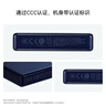 华为【3C认证】可上飞机12000mAh 66W多协议双向超级快充移动电源充电宝旗舰手机原装电芯安全可靠蓝色 实拍图