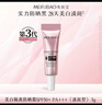 美肤宝美白隔离防晒霜SPF50+(淡斑型)小粉管5g遮瑕提亮BB防水防汗户外 实拍图