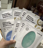 蒂佳婷（Dr.Jart）【蓝绿丸2.0】水光弹舒敏弹面膜25片 院线水光补水修护 新年礼物 实拍图