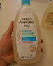 艾惟诺（Aveeno）艾维诺儿童洗发水沐浴露二合一婴儿洗沐二合一护肤0-6-12岁 532ml 实拍图