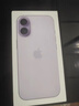 Apple/苹果 iPhone 17 256GB 薰衣草紫色 支持移动联通电信5G 双卡双待手机 实拍图
