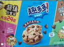 趣多多香脆曲奇饼干经典巧克力原味共510g含24包休闲零食 早餐下午茶 实拍图