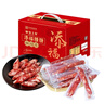 皇上皇添福腊肠礼盒广式腊味香肠广东特产煲仔饭香肠年货送礼1000g 实拍图