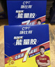 康比特加速能量胶 7重能量电解质珍膝版马拉松越野跑步补能 45g*6支+盐丸8粒 实拍图