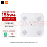 米家（MIJIA）小米智能体脂秤S400 白色 双接家用电子秤体重秤 高精准25项身体数据平衡测试 体重管理 减肥专用 实拍图