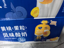 蒙牛纯甄黄桃果粒风味酸奶自立袋 150g×12袋 实拍图