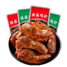 美玏鸡胗开袋即食30包独立包装无敌下酒菜熟食卤味零食成人解馋小零食 实拍图