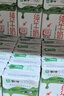 蒙牛全脂纯牛奶250ml*16盒 牛奶送礼盒装 电商定制 实拍图