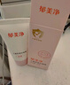 郁美净舒缓补水滋润保湿面霜干燥皮肤全家四季可用10g新年礼物 实拍图