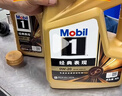 美孚（Mobil）黑金0W-30机油5L+机滤+空调滤+空气滤+工时单次大保养12个月有效 实拍图