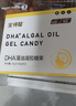 润科宝得聪dha藻油宝宝dha婴幼儿儿童dha藻油专用敏宝120mg非鱼油 【掌柜强烈推荐】 24g*2盒 实拍图