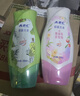 ABC 私处清洁洗液抑菌洗液私密处洗液私密处清洁液瓶组合装200ml*2瓶 实拍图