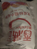 香满园 面粉 中筋粉 家用优质特精小麦粉 20斤 包子饺子馒头饼手擀面 实拍图