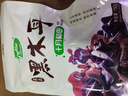十月稻田 东北黑木耳 150g 肉厚无根 菌菇 黑龙江东宁特产 火锅炒菜煲汤 实拍图