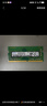 三星（SAMSUNG）原厂原装 DDR4 PC4 四代笔记本一体机电脑内存条 SODIMM 适用联想戴尔华硕惠普宏碁苹果微星威联通 DDR4 2133 8GB 笔记本内存 实拍图