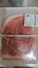  【180天白猪家庭装】冷鲜猪腿肉1kg 实拍图