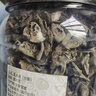 恋实多东北特产小木耳干货小碗耳黑木耳秋木耳无根云耳200g罐装 实拍图