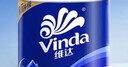 维达（Vinda）有芯卷纸 蓝色经典4层200克*27卷 高克重卫生纸 厕纸纸巾整箱 实拍图