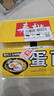 寿桃非油炸蛋面条低脂方便面挂面汤面炒面早餐面速食火锅食材1200g/箱 实拍图