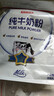 京东京造 纯牛奶粉1kg 高钙高蛋白 成人奶粉 中老年学生奶粉 实拍图