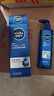 妮维雅（NIVEA）男士【水润透亮】补水保湿水活畅透精华啫喱150ml干皮乳液新年 实拍图