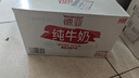 德亚（Weidendorf）德国进口原生高钙全脂纯牛奶1L*12盒整箱装 学生营养早餐年货 实拍图