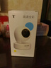 普联（TP-LINK） 全彩400万像素2.5K超清无线监控摄像头 家用智能网络监控器摄像机 360全景wifi手机远程 IPC44AW 实拍图