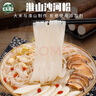 湾琴河 铁棍山药河粉1250g 密封内袋 广东河粉老友粉米粉粿条炒米粉 实拍图