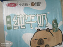 三元小方白脱脂纯牛奶整箱200ml*24盒 0脂肪 健身伴侣 实拍图