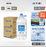 恒大冰泉 饮用天然弱碱性矿泉水 泡茶露营 4L*4桶*2箱 实拍图