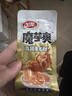 卫龙 魔芋爽 素毛肚 香辣条 300g/盒 休闲小零食 大礼包 便携20小包 实拍图