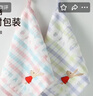 金号A类儿童毛巾纯棉小毛巾儿童方巾擦手毛巾挂式洗脸帕2条 抗菌防臭 实拍图