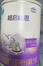 雀巢（Nestle）超启能恩1段 婴幼儿乳蛋白适度水解配方奶粉  0-12个月适用 800g 实拍图