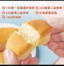盼盼 法式小面包1500g 早餐零食儿童点心代餐早餐软面包奶香味  实拍图
