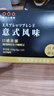隅田川 进口特浓挂耳黑咖啡粉 节日送礼礼盒 意式口味 8g*24片装 实拍图