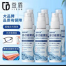 益盾眼镜清洗剂洗眼镜水清洗液喷雾手机相机镜头片电脑屏幕清洁神器 实拍图