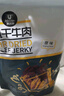 科尔沁 手撕风干牛肉干 原味500g 量贩装 休闲零食肉干肉脯特产礼品 实拍图