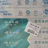 云南白药益生菌系列牙膏 清新口气维护口腔清新环境 冰柠牙膏145g*5囤货装 实拍图