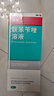 洛芙联苯苄唑溶液喷雾剂60ml*3治脚气药止痒脱皮烂脚丫真菌感染自营去脚气喷雾剂脚出汗脚臭喷雾专用药水泡型 实拍图