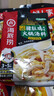 好人家老坛酸菜鱼调料 经典原味酸菜脆爽一料多用调味品390g3人份 实拍图