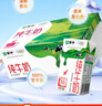 蒙牛全脂纯牛奶250ml*21盒 早餐健身伴侣 跨年礼盒 实拍图