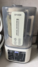SPUOER苏泊破壁机1.75L轻音破壁机家用多功能免煮豆浆机降噪低音预约加热免滤全自动破冰碎冰榨汁机 1.75L十二重降噪【24叶精钢刀头】 实拍图