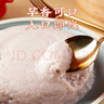 聚春园芋泥500g甜品加热即食老福州手工特产美食速冻菜肴快手菜芋头小吃 实拍图