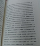 我们生活在巨大的差距里 2024增订版 余华35年杂文精选集 1989-2024 犀利 幽默 深刻 卢克明的偷偷一笑 实拍图